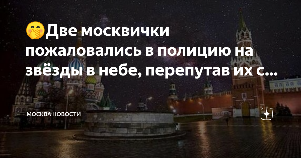 Такси пешеход. Машина выехала на тротуар в москве. Сбитый человек на тротуаре. Перепутаны в москве. С молотком напал на женщину в москве.