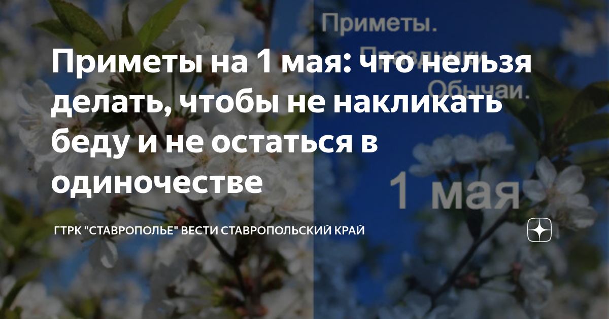 Кузьма огородник 1 мая картинки