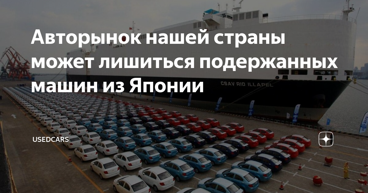 автомобили n1 утиль сбор. европейская таможня. запрещенные машины в рф. автомобили россии. история автомобильных марок.