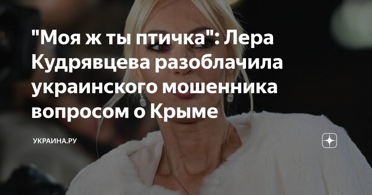 Накрыла стол горой нарисовала бровь ну что ж ты не идешь моя любовь