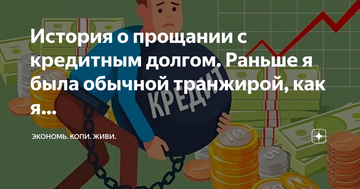 стихотворение работай и копи на гроб. купинекопи. копи на гроб. копировальный центр реклама. копировальный центр.