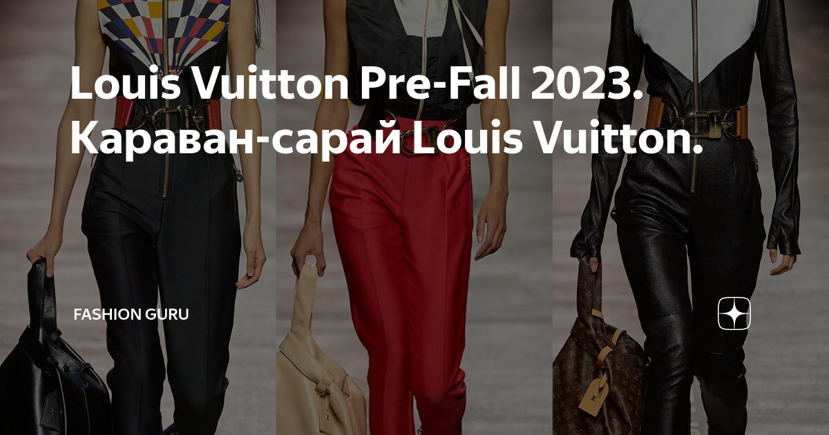 Scultura Orso Louis Vuitton, 2022 Tecnica mista su orso…