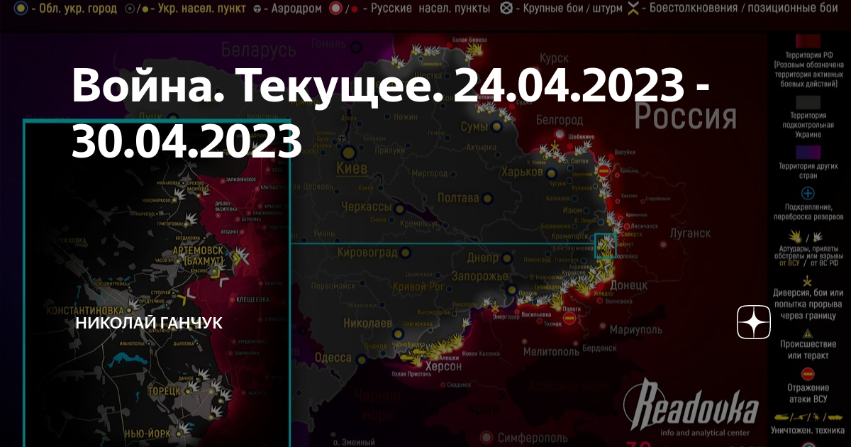 Сво продвижение российских. Сво территории России. Территория России на 2023 год. Территория России сейчас 2023 года.