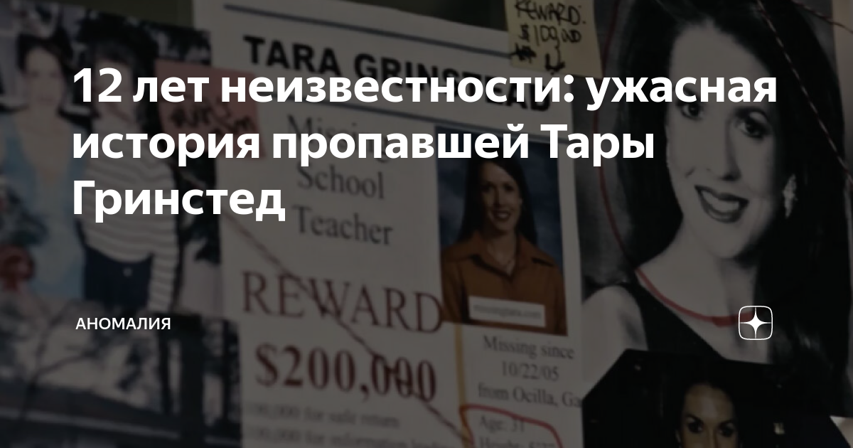 Пропавшие девушки в новосибирске. Девушки которых вписали. Пропавшие девочки в нижегородской области. Пропавшие без вести люди в россии с фото. Пропала 17 летняя девушка.