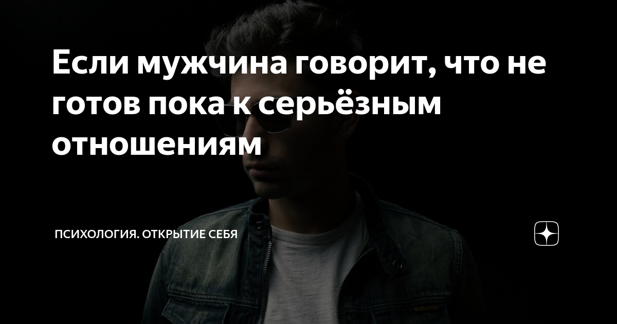 Что означает, когда мужчина говорит: Ты у меня самая лучшая?