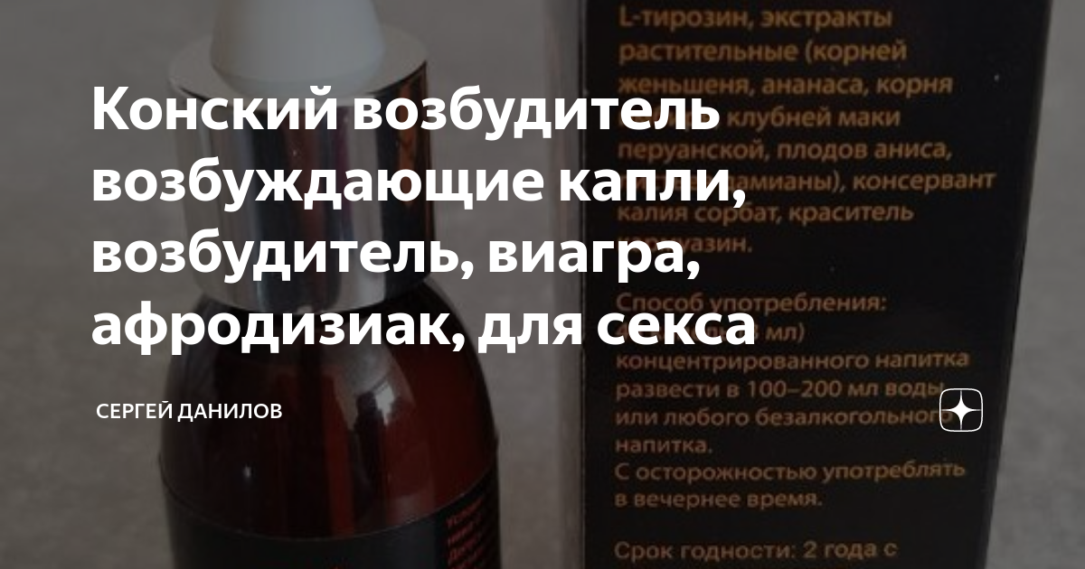 Силденафил отзывы пациентов о препарате, цены, инструкции по применению