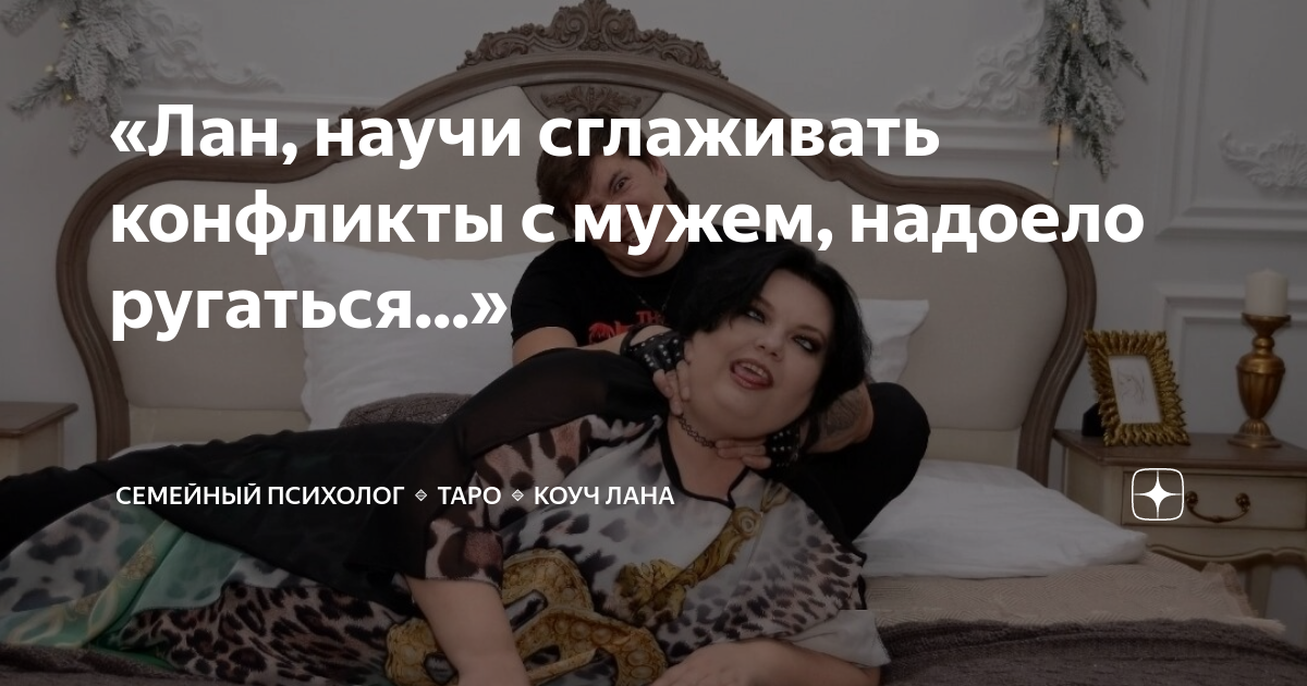 дорогая я решил что больше никогда не буду с тобой ругаться. хватит ругаться мем. фразы на тему затевая ссору с женой помните. надоело ругаться. ссора смешные картинки.