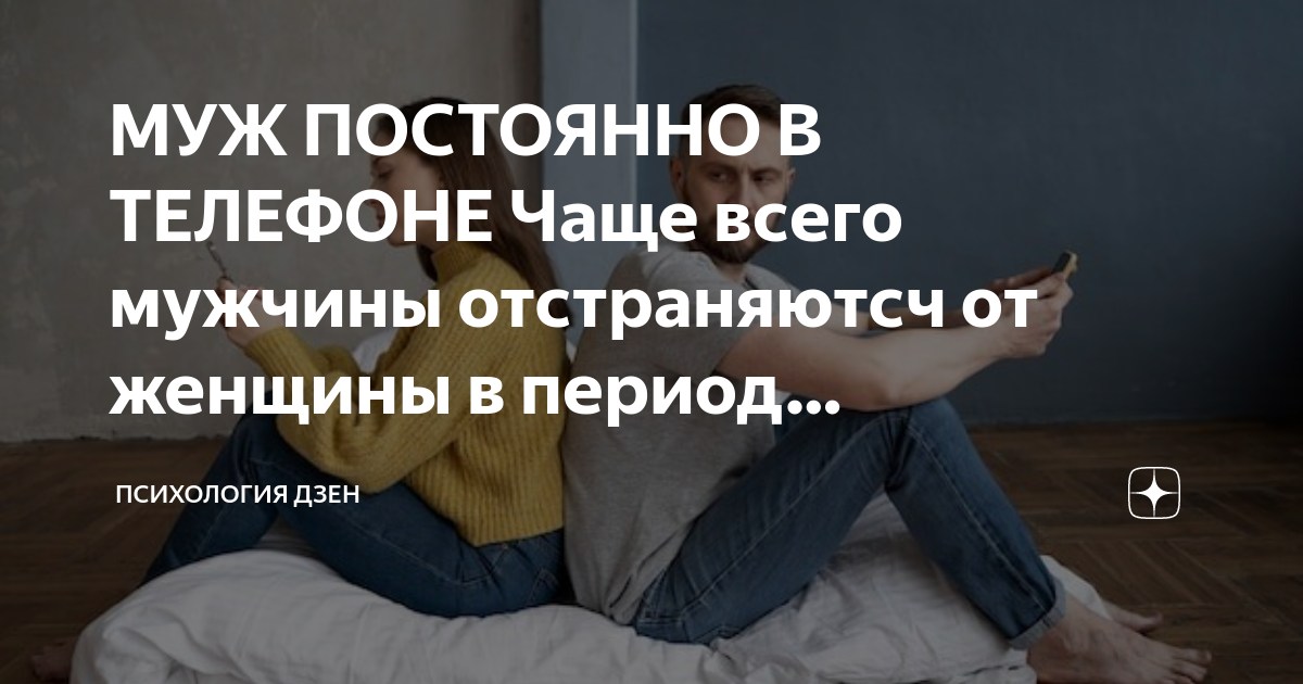 Рассказы про дзен