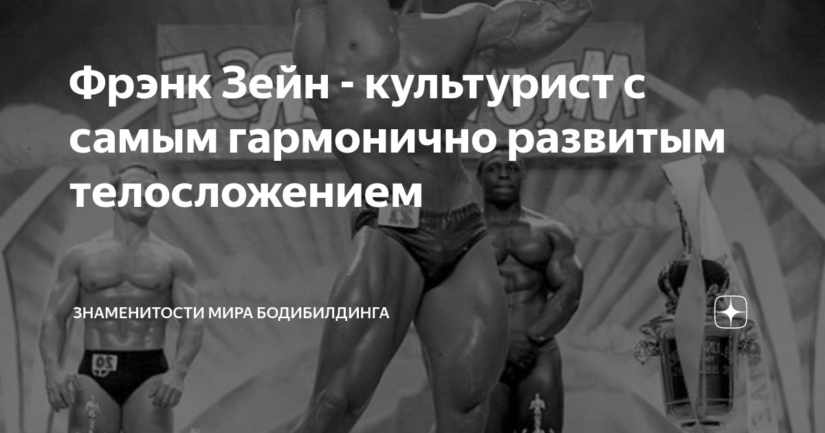Понятие снаряда выше головы бодибилдинг с пола