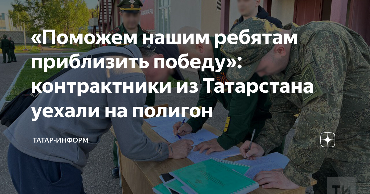 Сроки мобилизации в россии. Уволен по несоблюдению условий контракта. Частные военные компании вагнер. Договор контракт военнослужащему. Контракты на федеральный закон 44-фз.