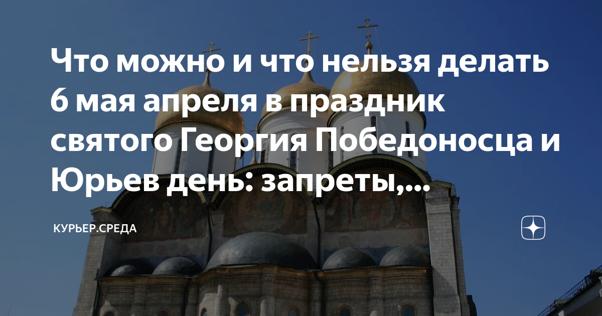 Родительские субботы в 2023 году. Поминальные дни в 2023. Родительские субботы в 2023 году православные. Родительская суббота в 2023 календарь.