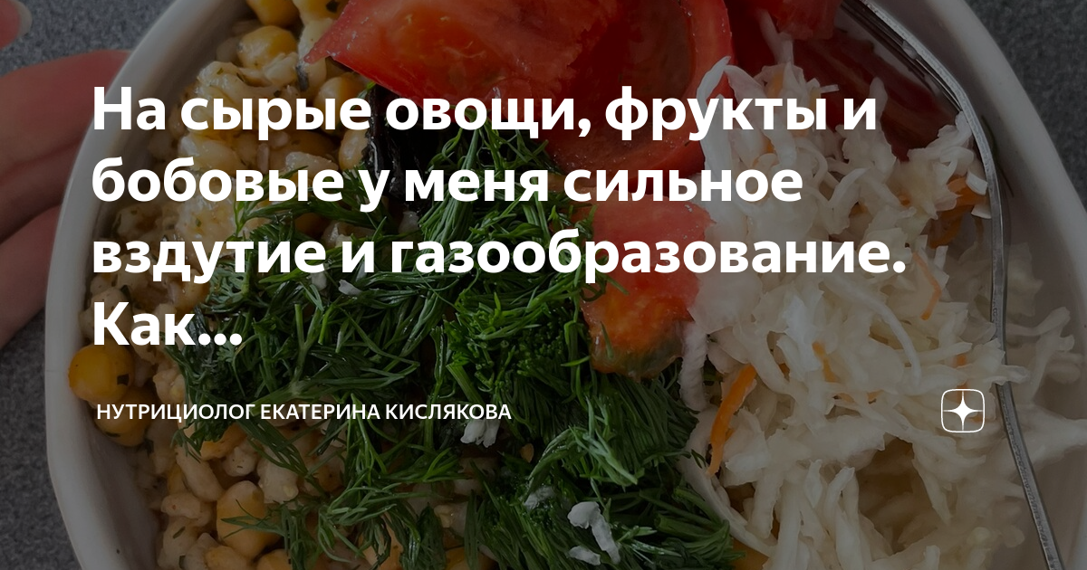 Газообразующие продукты питания список