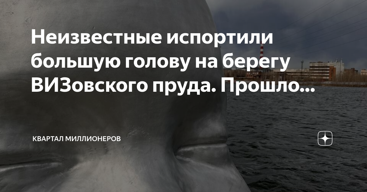 деньги не портят человека они. деньги смешно. визовский пруд голова младенца. деньги не портят человека. настоящая дружба.
