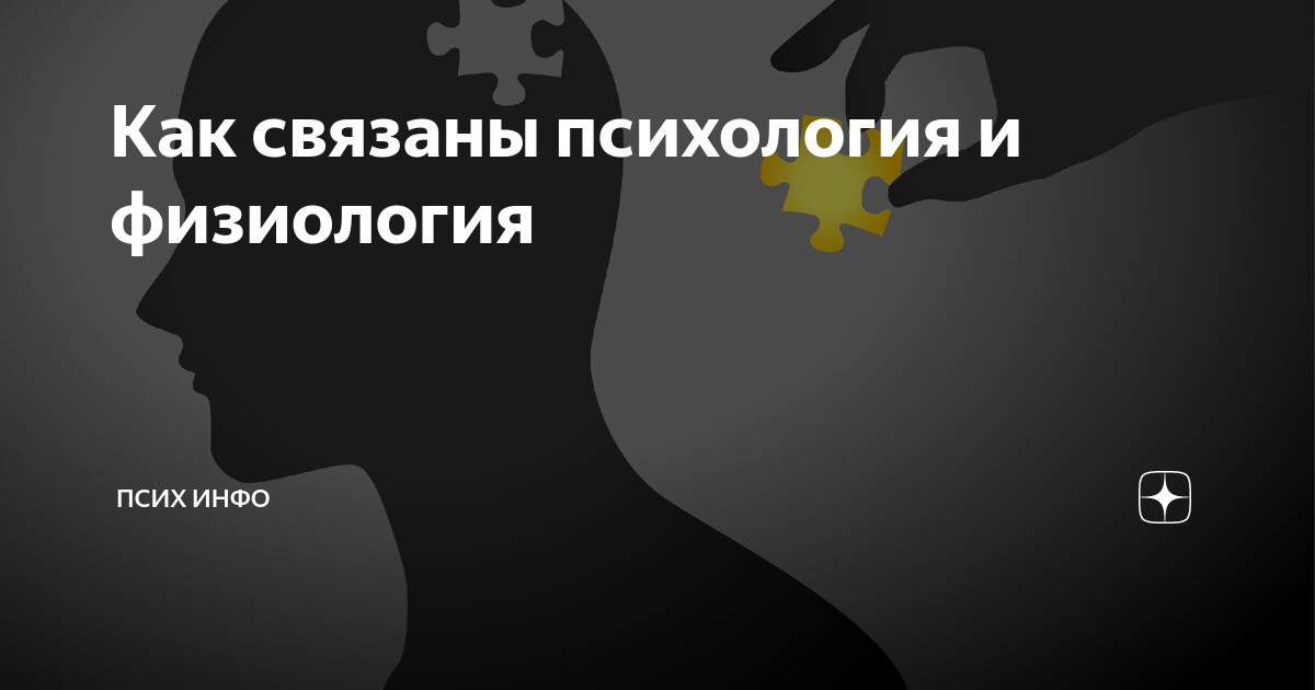 психокоррекция. аутистический тип характера. психология 2 модуль. исследование личности. психология 2 модуль.