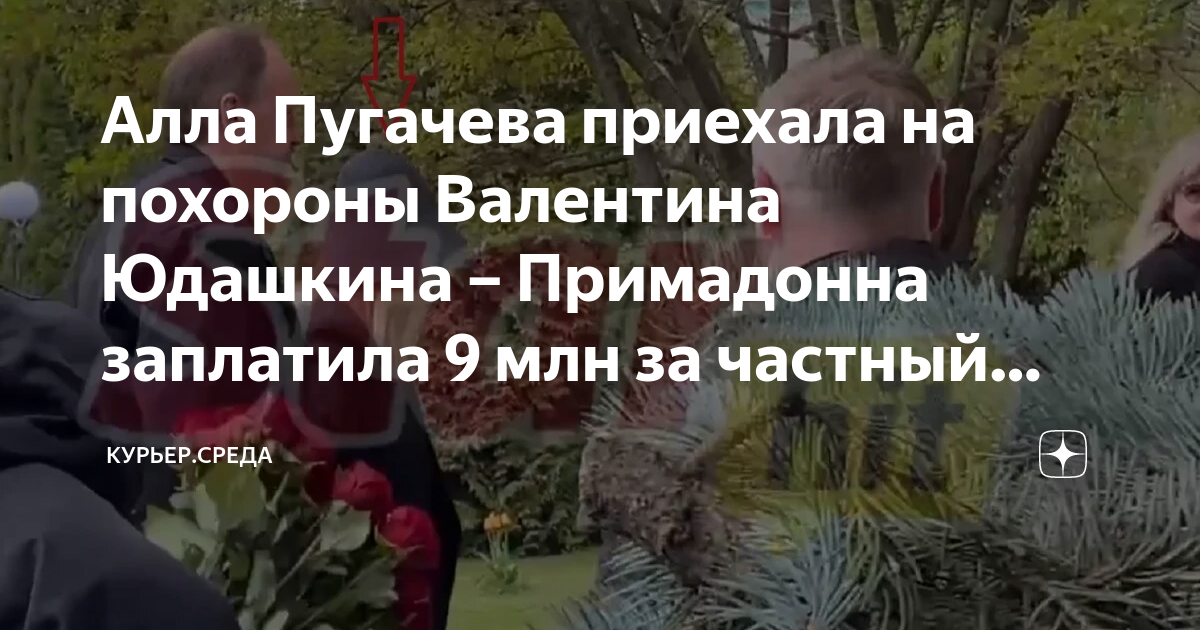 Примадонна заплатила неустойку антрепренеру продала туалеты разбор предложения