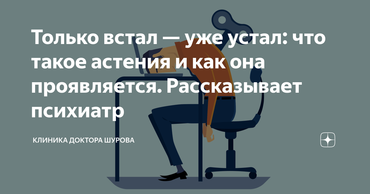 Только встала уже устала реклама. Проект код будущего. федеральный проект код будущего. курсы программирования код будущего. только встал уже устал.
