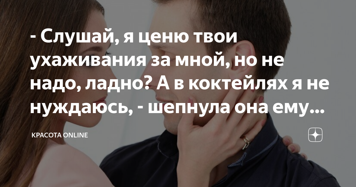 я проберусь в твои владения