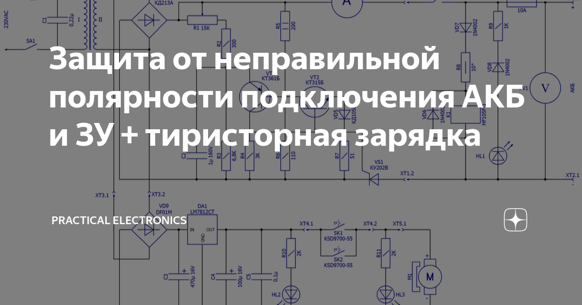 Изменение полярности включения диода в схему амплитудного детектора на противоположную приводит к