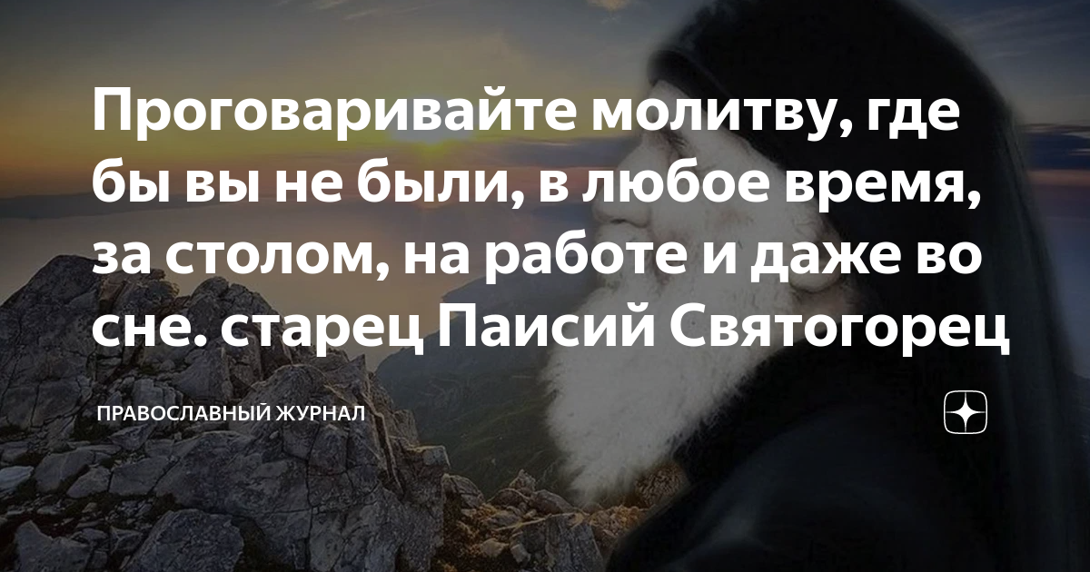 человек в плаще с капюшоном. художник славянист клименко андрей картина. старец во сне. старец во сне. старец во сне.