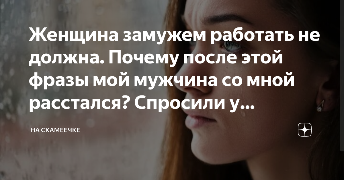 Выйти замуж и не работать dance Tatjana Andreasjan Фотографии и советы на Постиле