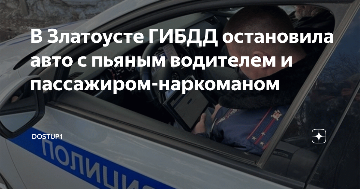 Картинки РЭО ГАИ МИХАЙЛОВСК