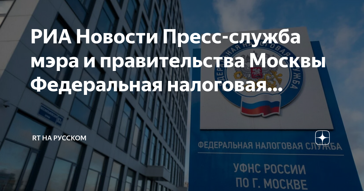пролетарский проспект д 16 к1. москва федеральная контакты. портал госслужба. москва федеральная контакты. москва федеральная контакты.