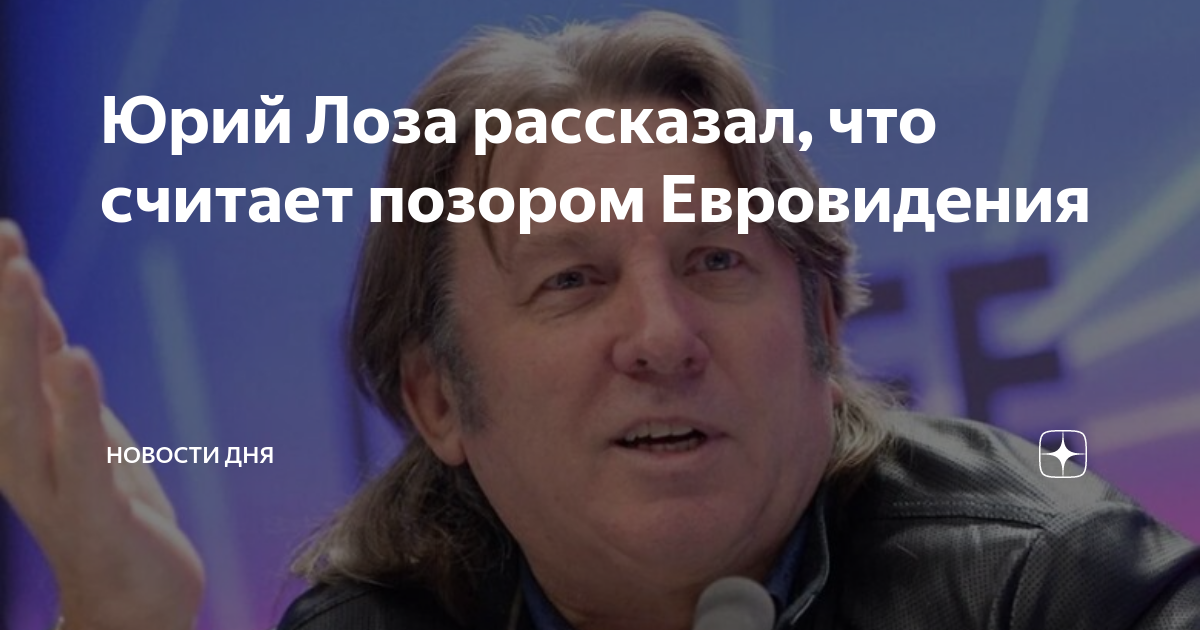 что считается позором