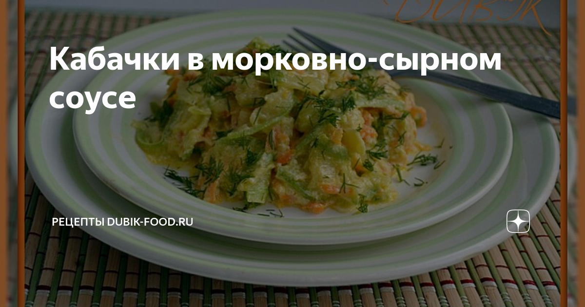 Анализ калорийности продукта