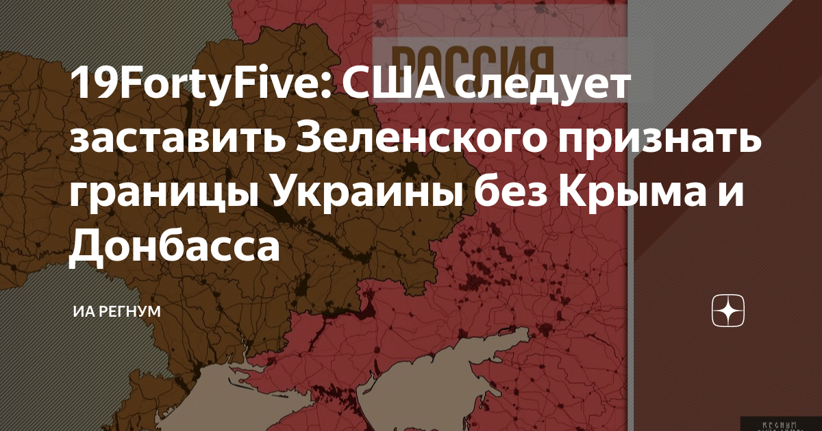 Границы Донбасса. Границы Украины. Граница Донбасса с Украиной. Кто признал Крым украинским.