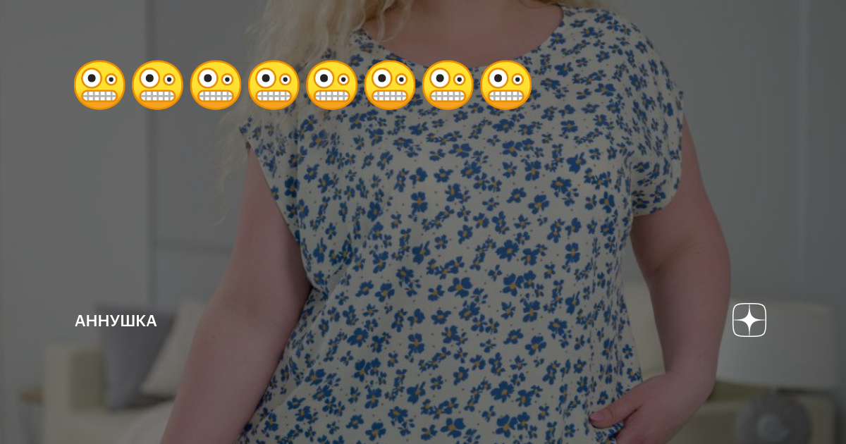 За околицей солнце клонится. Картины валерия ниминущего. Рассвет в деревне. Художник валерий ниминущий картины деревня. За околицей дзен аннушка 39 глава.