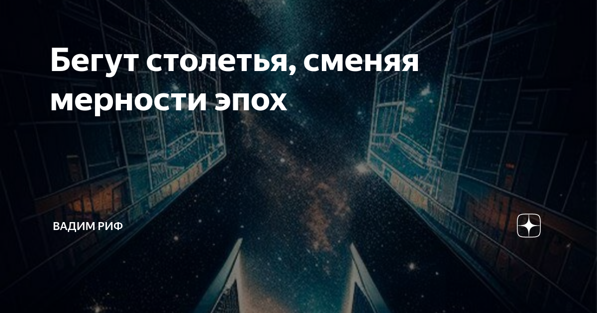 В оке не поймут