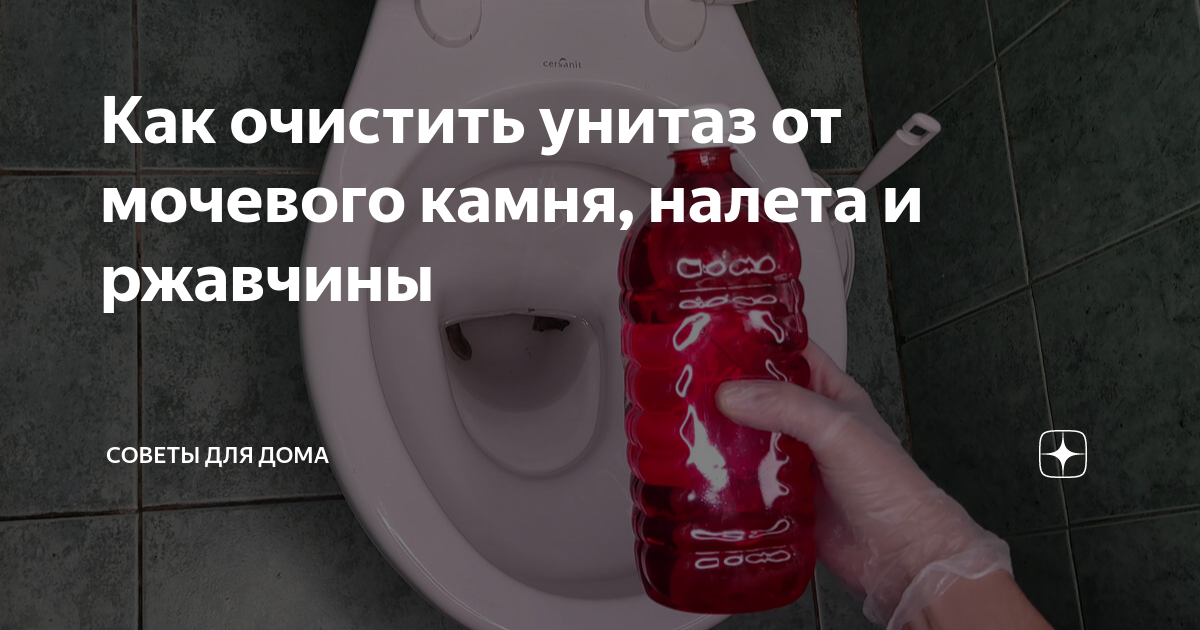 как очистить аквариумные камни от налета