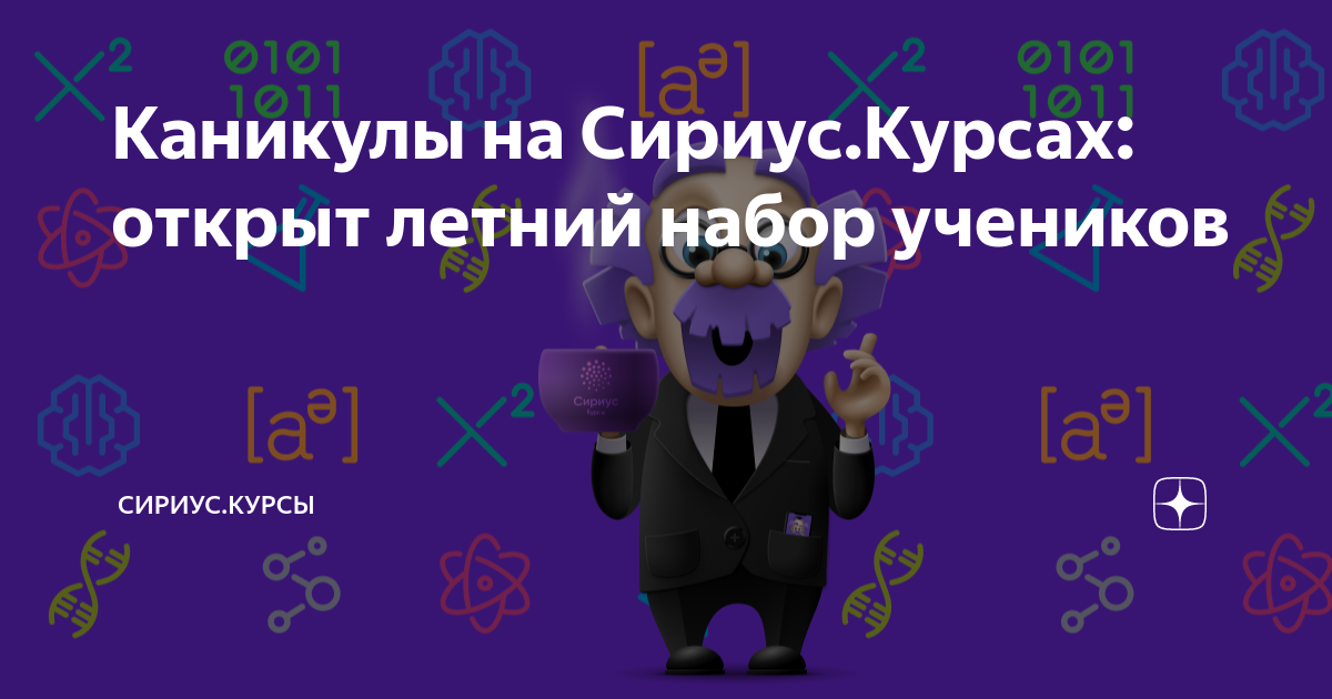 Ответы на сириус курсы. Ответы на сириус курсы. Ответы на сириус курсы. Пробился курсов сириуса. Ответы на сириус курсы.