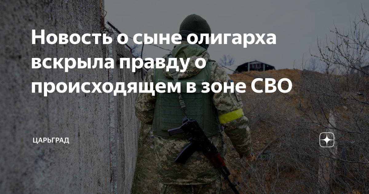 плюрализм мнений. высказывания про глаза. вскрывать правду. вскрывать правду. насколько ты русский настолько православный.