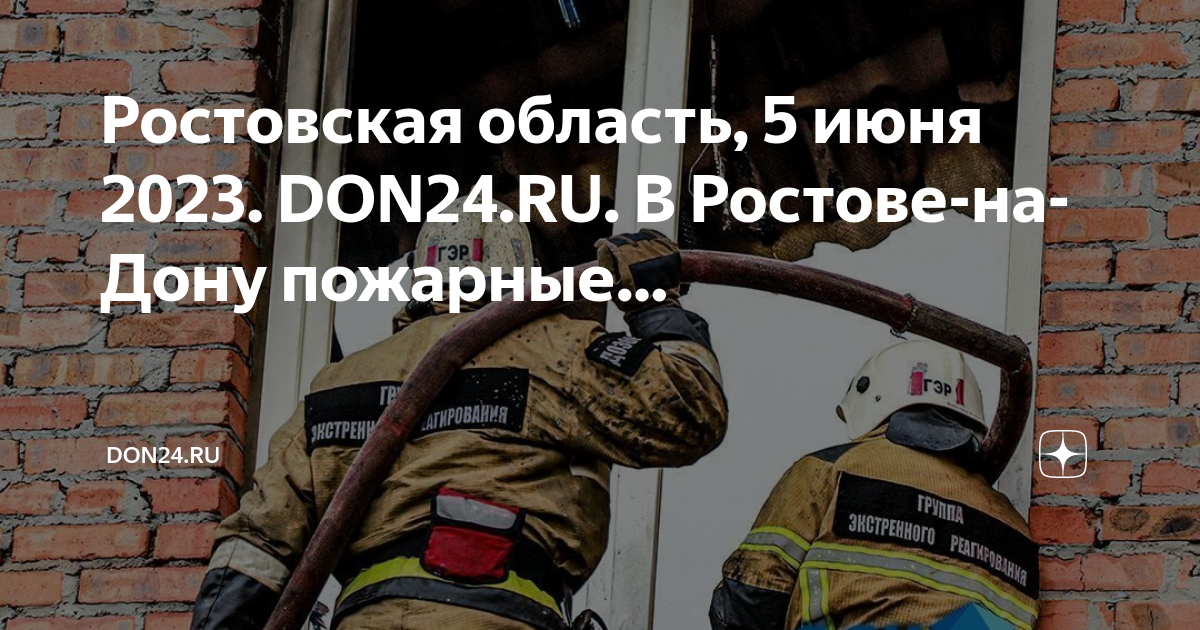 Карта украины боевые действия сейчас. Задания егэ по истории 2022. 5 июня праздник всемирный день окружающей среды. 05 06 2023. Структура заданий егэ по истории 2022.