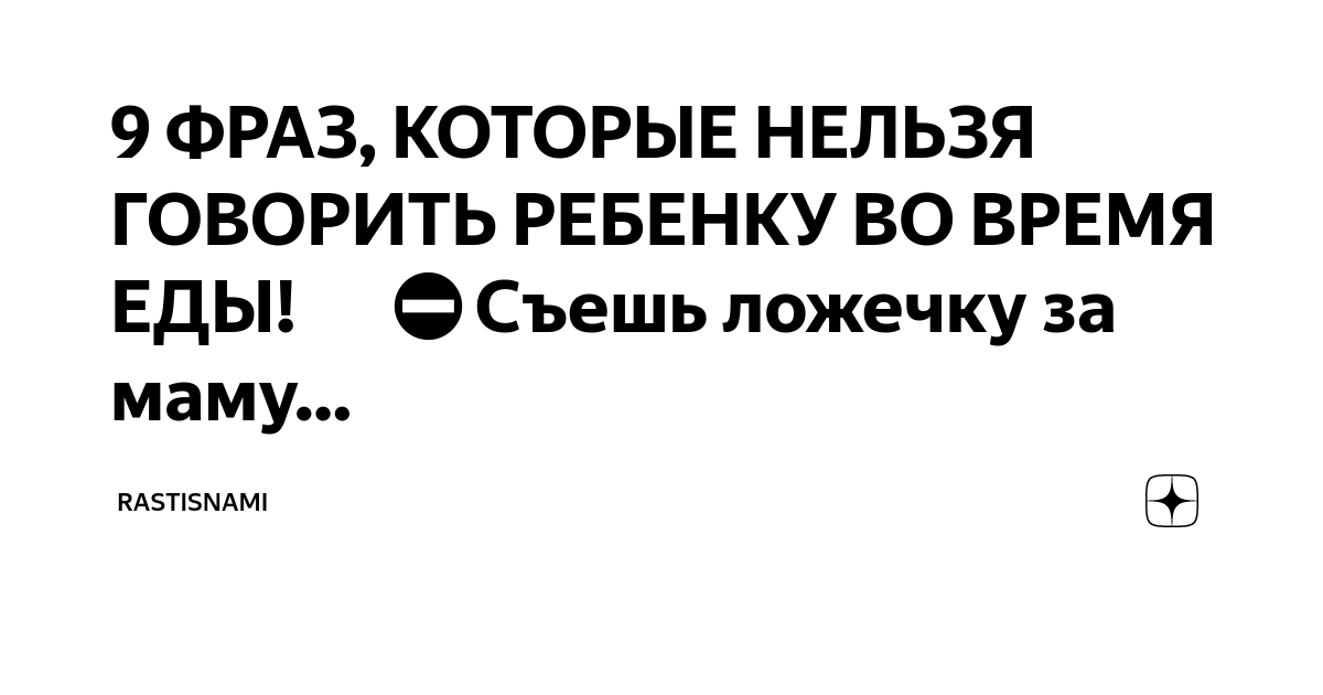 Советы по здоровому питанию: как, когда и что есть