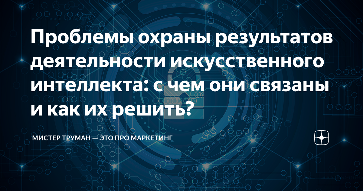 Использование научных достижений для улучшения работы предприятия автоваз