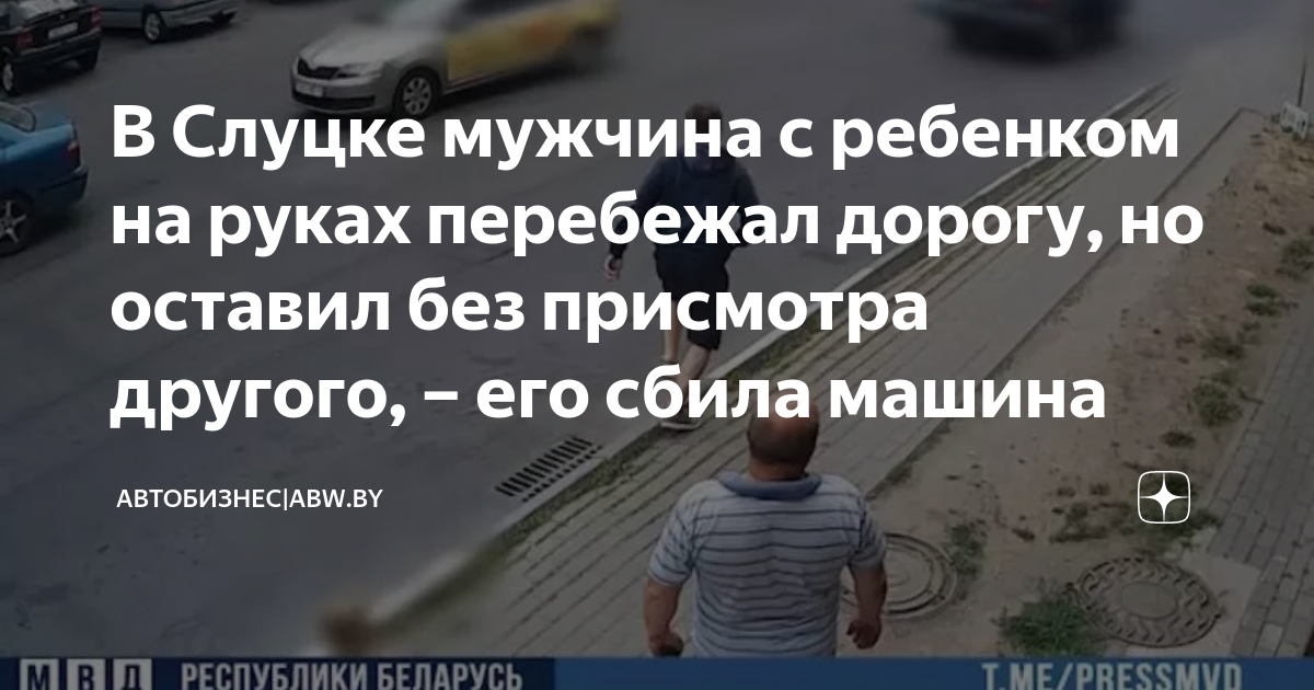 Штраф за оставление авто на дороге