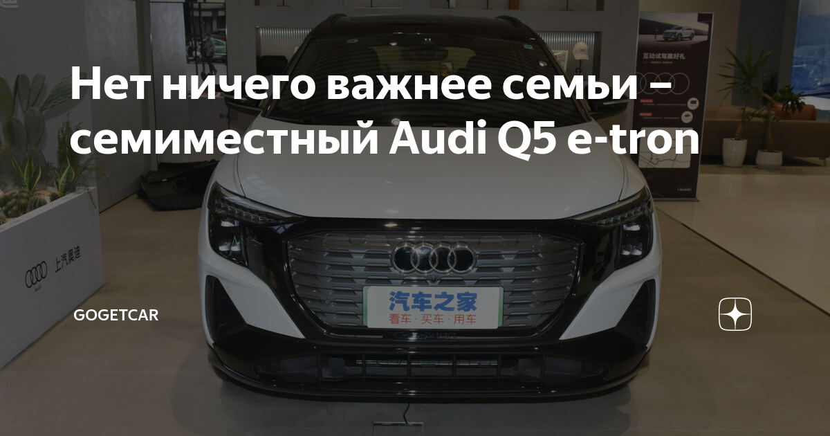 Адаптация фар ауди q5