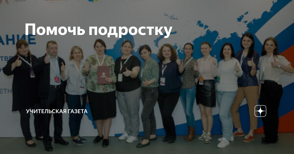 Академия своего дела