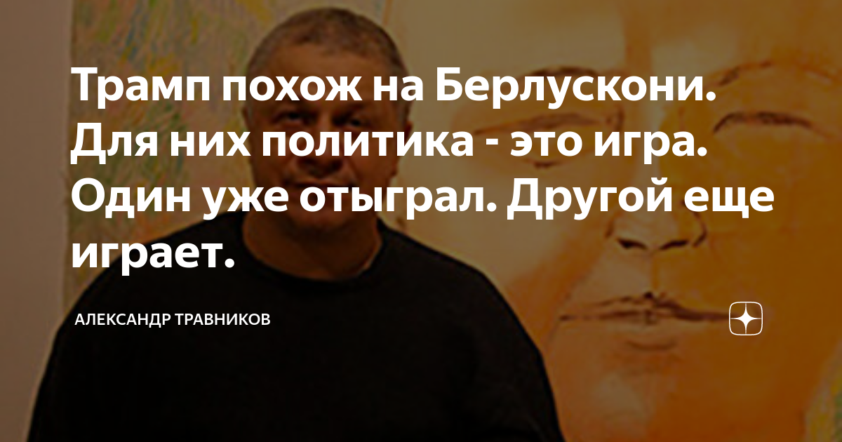 Путин с дворцом