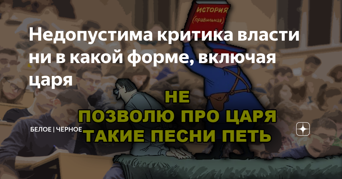 Краснодарское дело