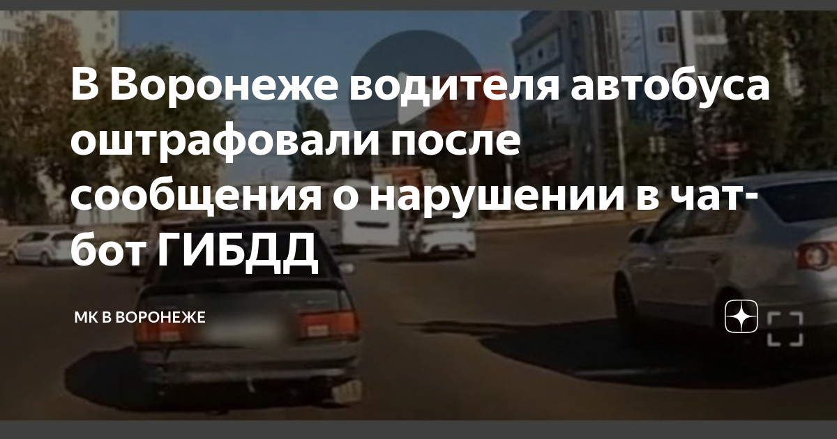Кто из водителей нарушает правила поворота на перекрестке