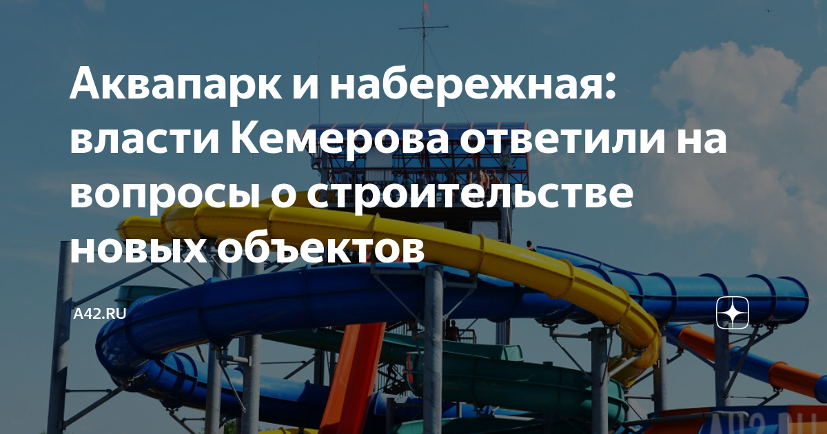 Скидки, БО "Красный курган", купоны от Biglion в Владивостоке