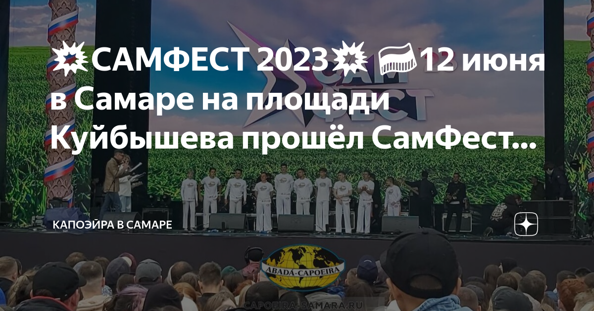 Площадь куйбышева самара 2023