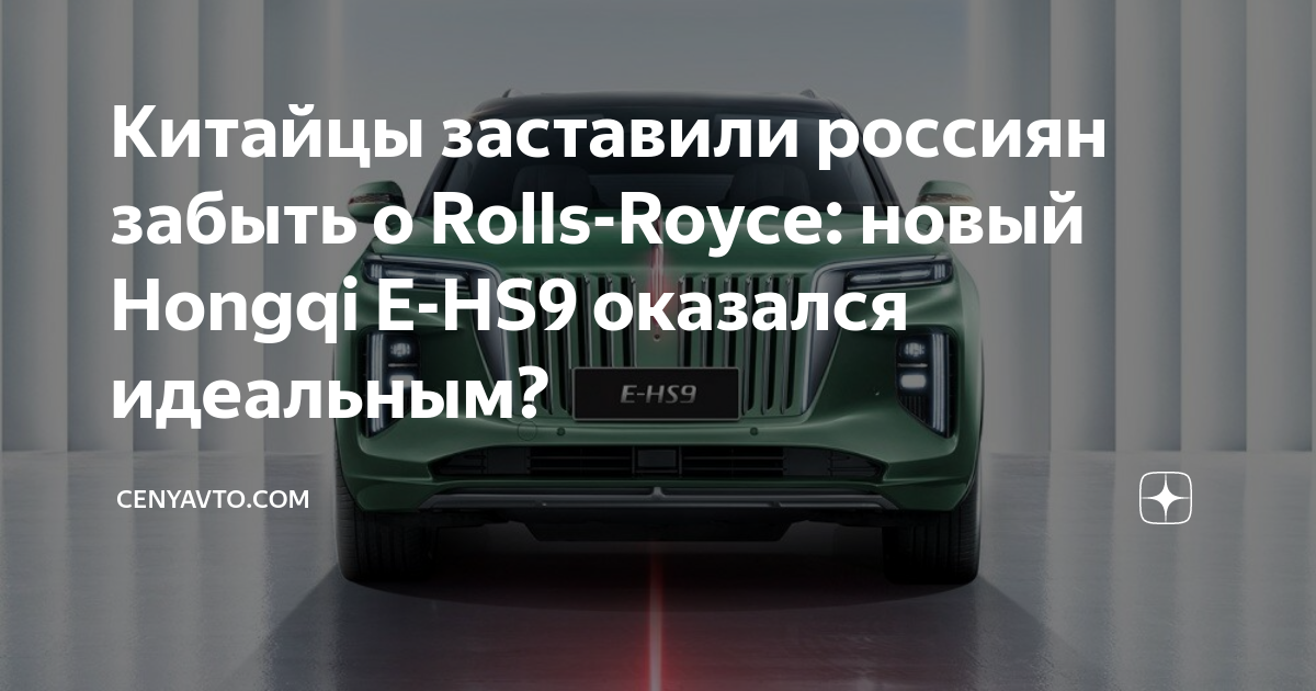 Роллс ройс центурион в канаве кто владелец
