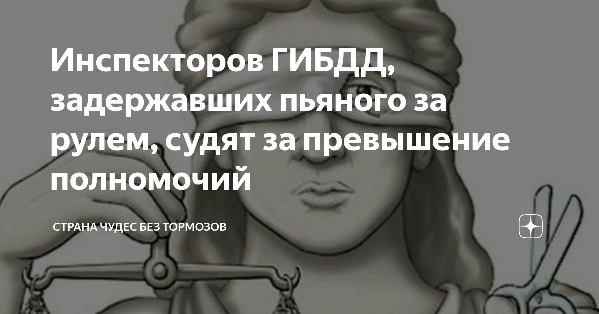Военнослужащий пьяный за рулем ответственность