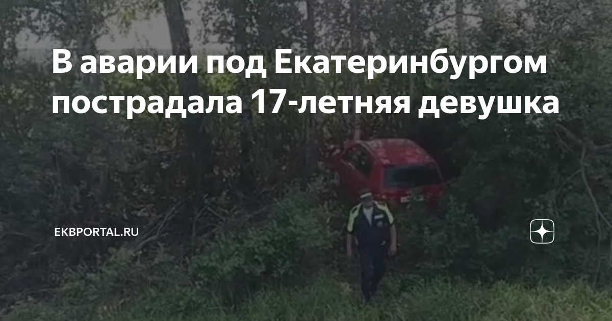 Молитва за рулем для езды без аварий