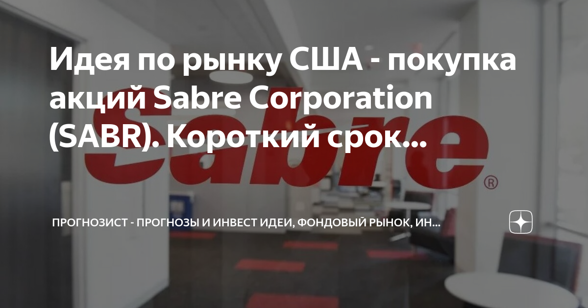 Два дтп за короткий срок