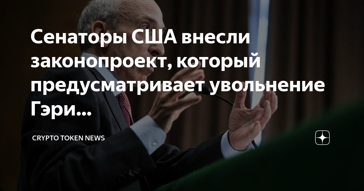 Сенаторы сша